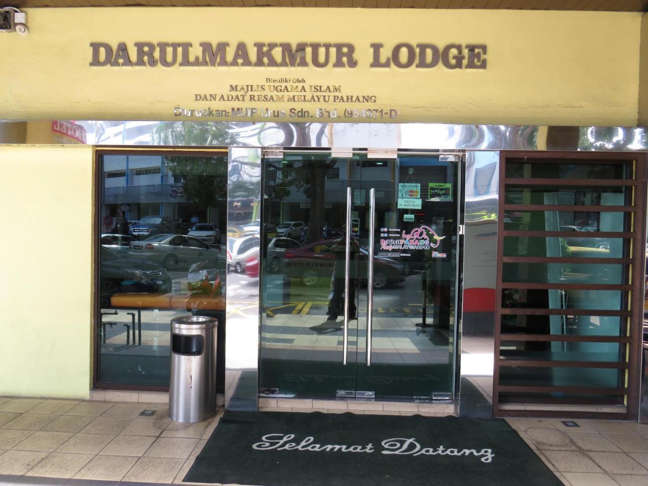 Hotel Darulmakmur Lodge Kuantan Zewnętrze zdjęcie